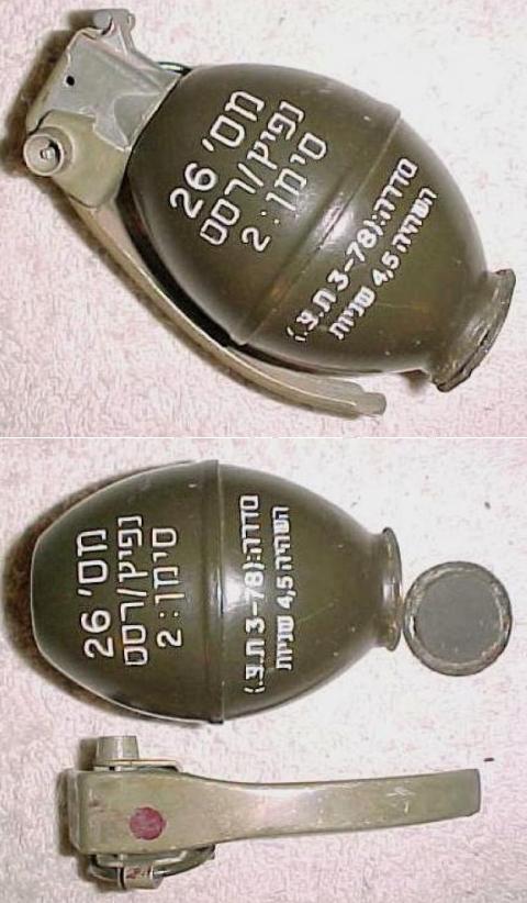 Israeli M26 Frag Grenade - Click Image to Close